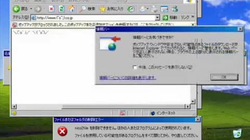 Windows 95 Xpは大変な効果音を鳴らして行きました Vidlii