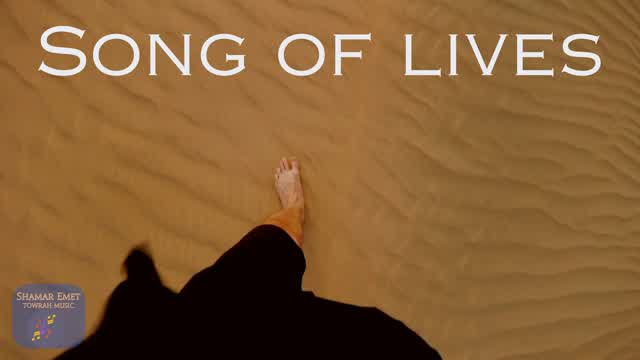 Song of Lives