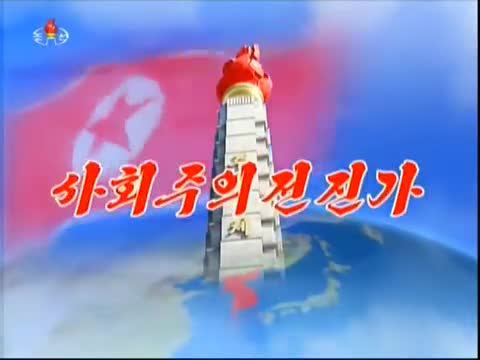 Advancing Socialism Advancing Socialism