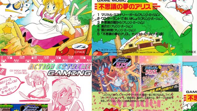 Action Extreme Gaming 2026 - Fushigi no Yume no Alice (Turbo Grafx 16) World 1 - The Forest Action Extreme Gaming 2026 - Fushigi no Yume no Alice (Turbo Grafx 16) World 1 - The Forest