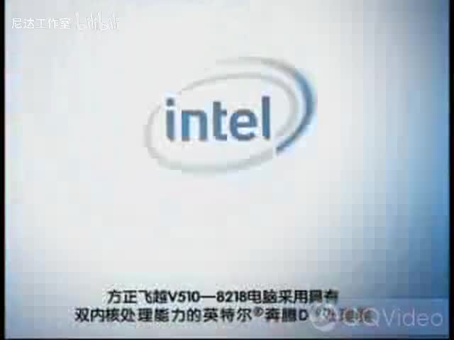 Intel Pentium D - Founder FY-V3, V510-8218 (China) (2006)