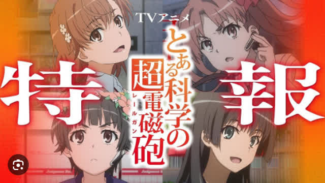 Toaru Kagaku no Railgun Episodio 10 [Completo]