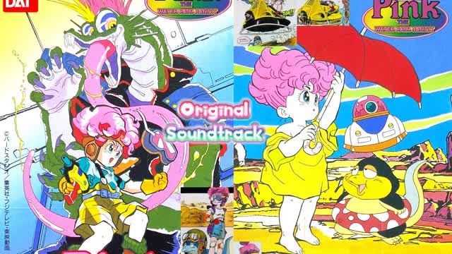 Pink The Water Rain Bandit (90's Anime OVA) Original Soundtrack [Full Soundtrack] Part 1