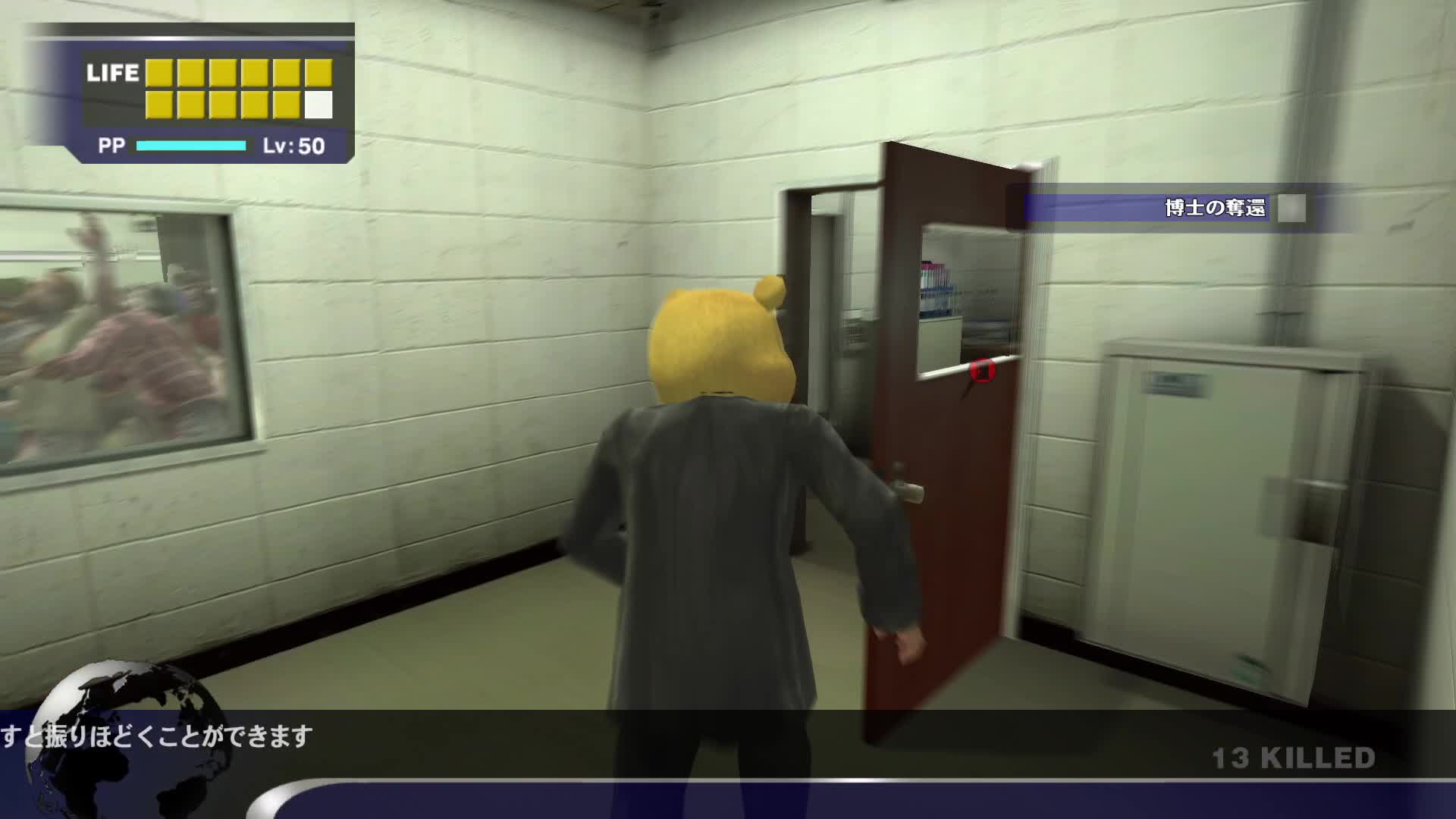 Dead Rising: Something Is Wrong In The Security Room Dead Rising: Something Is Wrong In The Security Room