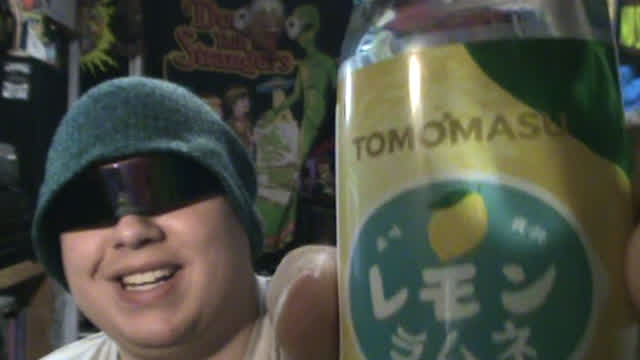 Lemon Ramune Review