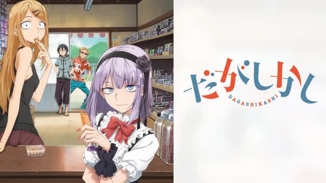 Dagashi Kashi Episodio 09 [Completo]