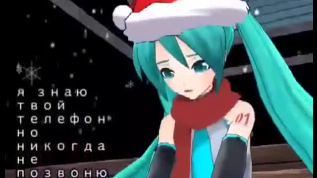 Virtual Love - Miku (vocaloid)