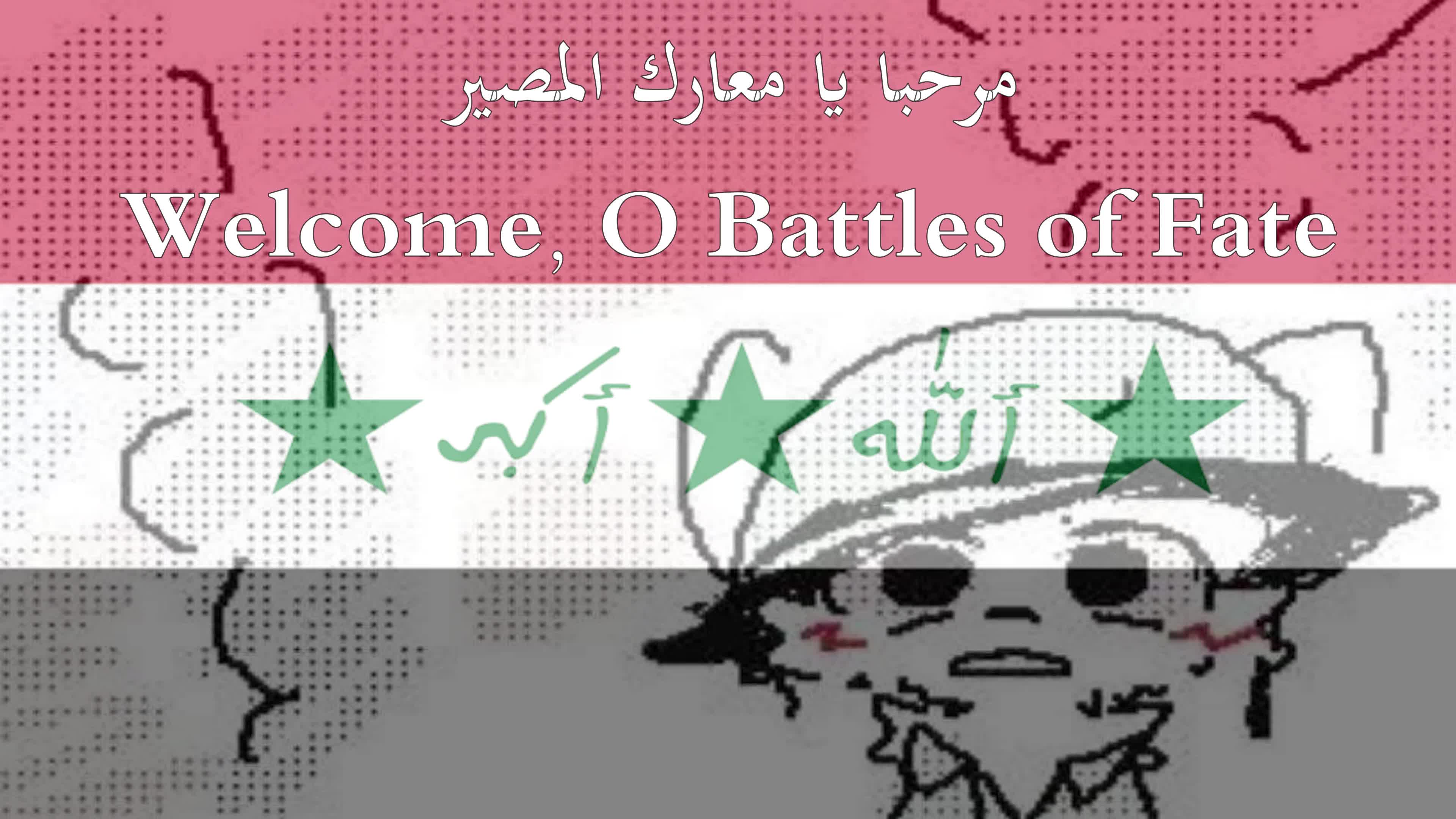 Welcome O Battles of Fate, Iraqi Ba'athist Anthem Welcome O Battles of Fate, Iraqi Ba'athist Anthem