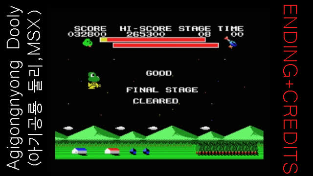 Agigongnyong Dooly (아기공룡 둘리) (MSX) - Ending Agigongnyong Dooly (아기공룡 둘리) (MSX) - Ending
