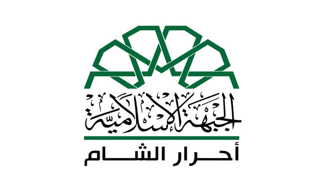 Ahrar al Sham l Nasheed Fidaiyoun