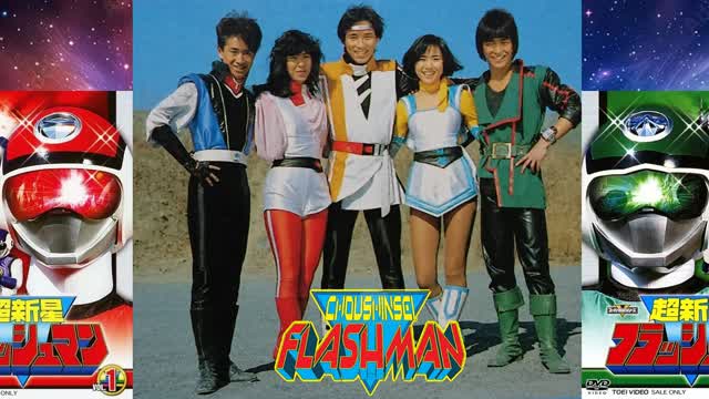 Choshinsei Flashman Episode 2 - Behold! The Giant Robo (English Subbed) Choshinsei Flashman Episode 2 - Behold! The Giant Robo (English Subbed)