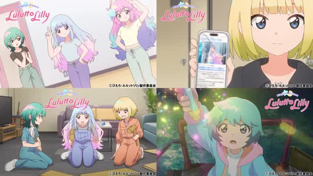 Magical Sisters Lulutto Lilly Episode 11 - Cinderella with a Curfew (English Subbed) Magical Sisters Lulutto Lilly Episode 11 - Cinderella with a Curfew (English Subbed)