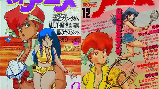 Dirty Pair (1985 TV Series) Episode 10 - What! We're the Heinous Kidnappers? (English Dub + Bluray) Dirty Pair (1985 TV Series) Episode 10 - What! We're the Heinous Kidnappers? (English Dub + Bluray)
