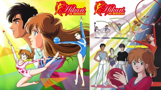 Hikari no Densetsu (80's Shoujo Anime) Episode 1 - I want to chase... My rhythmic gymnastics