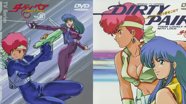 Dirty Pair (1985 TV Series) Episode 17 - Come Out, Come Out, Assassin (English Dub + Bluray Quality) Dirty Pair (1985 TV Series) Episode 17 - Come Out, Come Out, Assassin (English Dub + Bluray Quality)