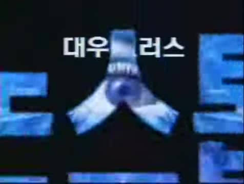 Intel Pentium III - Daewoo: Chorus Nonstop Computer, ft. Jeon Do-yeon (Korean) (1999)