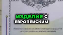 Инновационные технологии для здоровья с микросферами