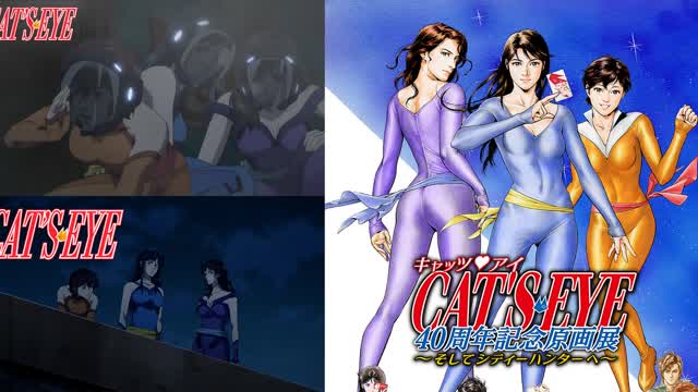 Cat's Eye (2025 Remake) Episode 8 - Dad's Self-Portrait (English Dub) Cat's Eye (2025 Remake) Episode 8 - Dad's Self-Portrait (English Dub)