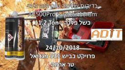 בדיקת שליפה דבק אפוקסי AC500Pro עם קוצים קוטר 16 מ''מ בעומק 15 