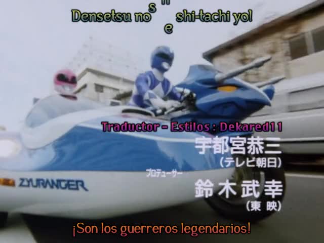 Kyoryu Sentai Zyuranger Episodio 01: El nacimiento