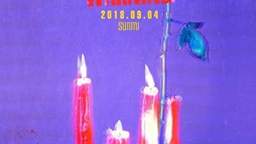 SUNMI-Siren-MP3-Audio-WARNING-Ku