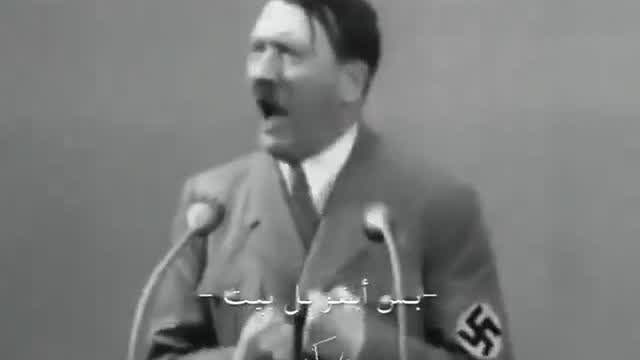 EDIT - Hitlers Bizzare Adventure