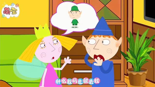 Ben and Holly In Chinese