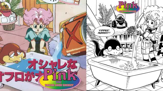 Pink The Water Rain Bandit (90's Anime OVA) Original Soundtrack [Full Soundtrack] Part 2