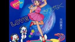 🎵 Magical Angel Creamy Mami - Ending 2  Love Sarigenaku (LOVEさりげなく) by Takako Ohta 🎵