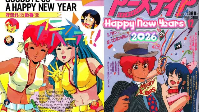 Dirty Pair (1985 TV Series) Episode 14 - The Vault or the Election? The Convention Hides the Killer Dirty Pair (1985 TV Series) Episode 14 - The Vault or the Election? The Convention Hides the Killer