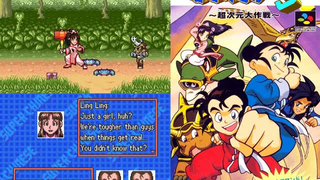 Action Extreme Gaming 2025 - Super Chinese World 3 (Sneak Preview Gameplay) - Playing as Rin Rin Action Extreme Gaming 2025 - Super Chinese World 3 (Sneak Preview Gameplay) - Playing as Rin Rin