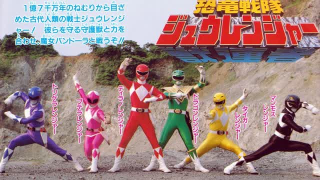 Zyuranger Episode 10 Cantonese Dub