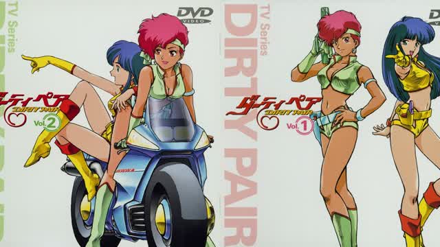 Dirty Pair (1985 TV Series) Episode 16 - Leave It to Us! The WWWA Is a Wonderful Job (English Dub) Dirty Pair (1985 TV Series) Episode 16 - Leave It to Us! The WWWA Is a Wonderful Job (English Dub)