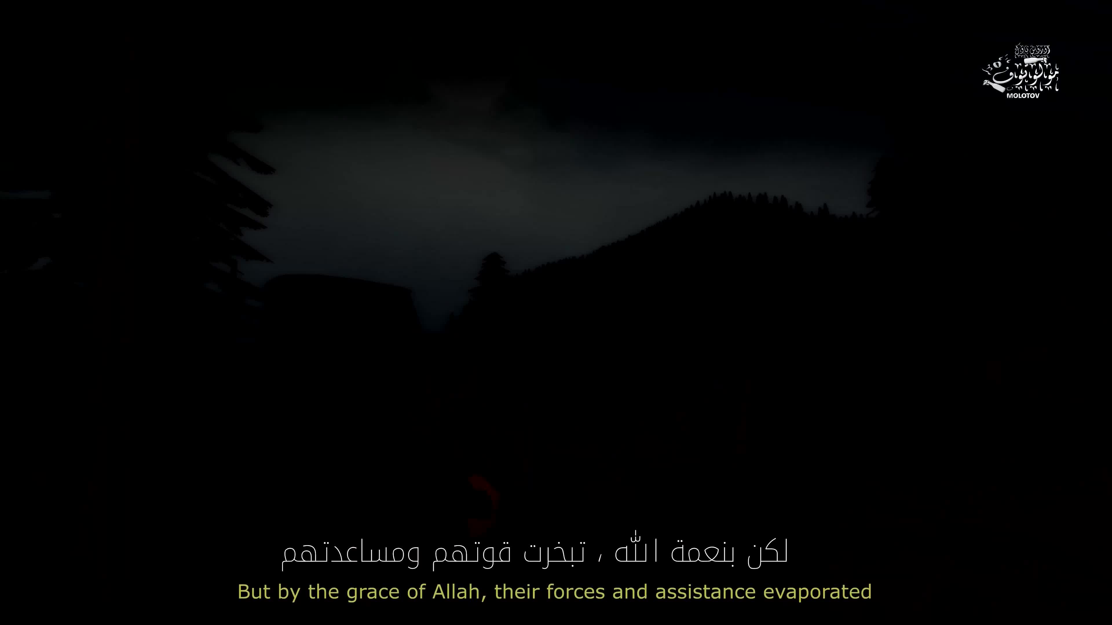 Islamic State - The Cleansing Islamic State - The Cleansing