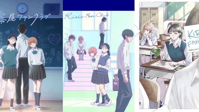 Kirio Fanclub Episode 1 - Haikei, Kirio-kun (English Subbed) Kirio Fanclub Episode 1 - Haikei, Kirio-kun (English Subbed)