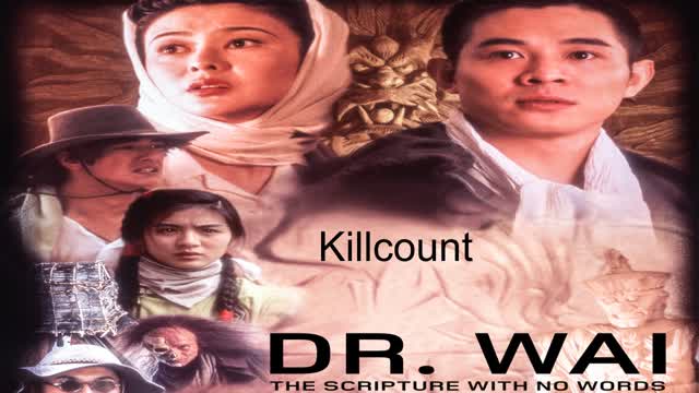 Dr. Wai in the Scripture with No Words (1996) Billy Chow and Johnnie Kong Killcount