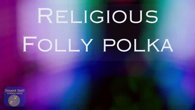 Religious Folly Polka