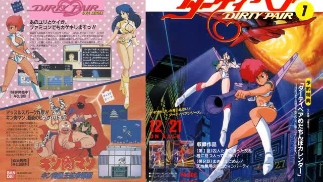 Dirty Pair Movie 2: Project Eden [Streamline Pictures English Dub Version + Bluray Quality] Part 3