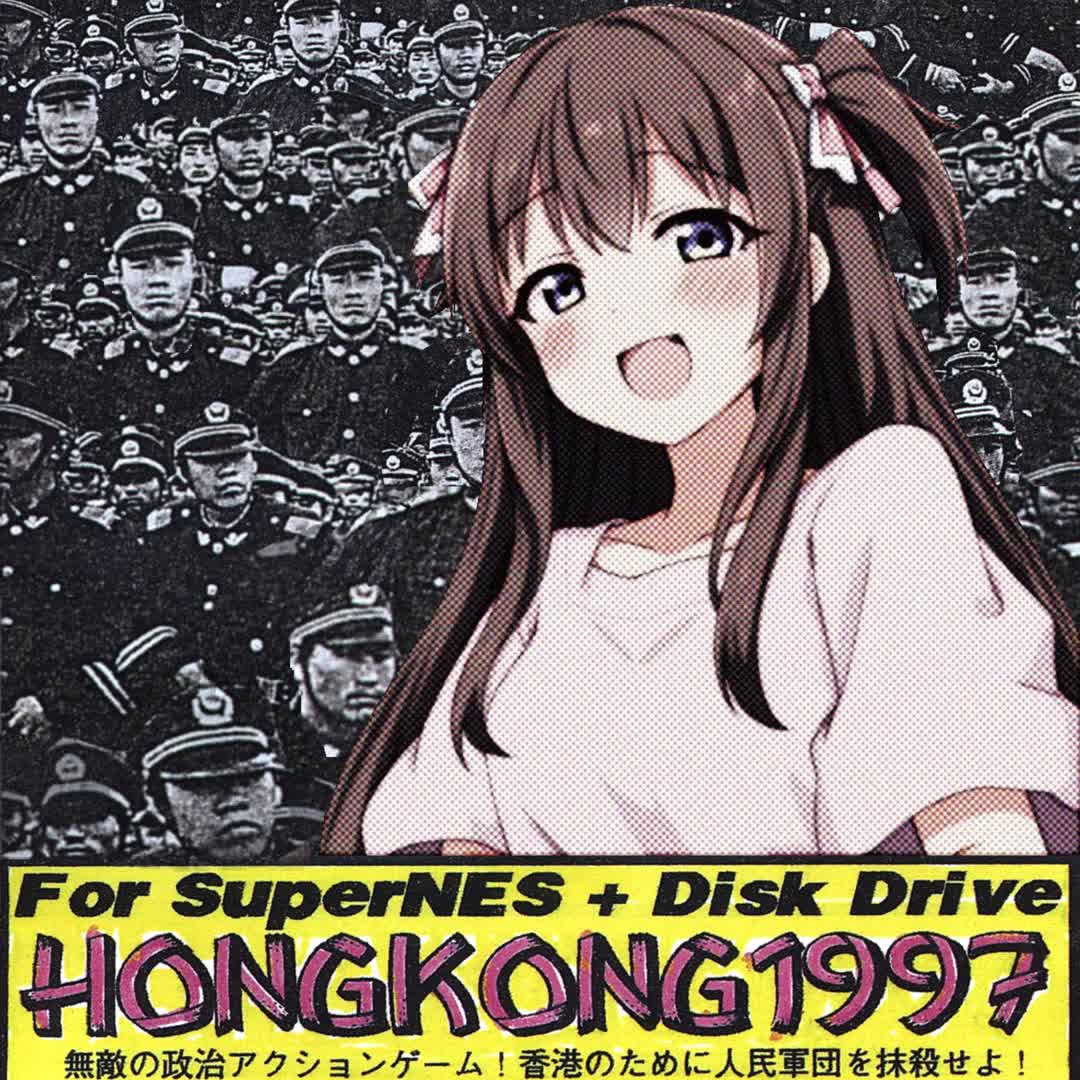 Hong Kong 97 Nightcore Hong Kong 97 Nightcore