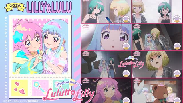Magical Sisters Lulutto Lilly Episode 7 - Summer Daydream (English Subbed) Magical Sisters Lulutto Lilly Episode 7 - Summer Daydream (English Subbed)