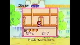 Comercial Japanese Akazukin Chacha CM 1995-1996