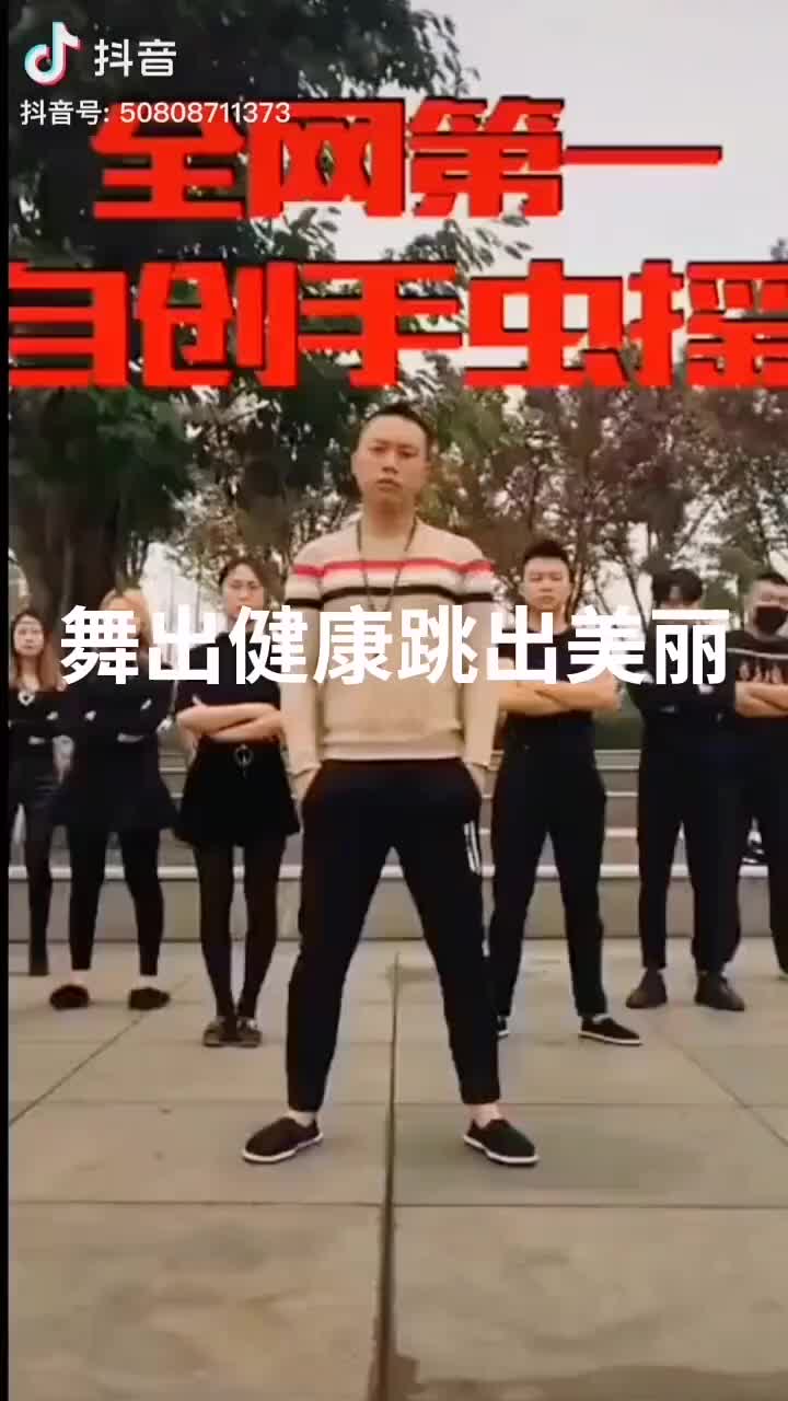 打飞机舞😹